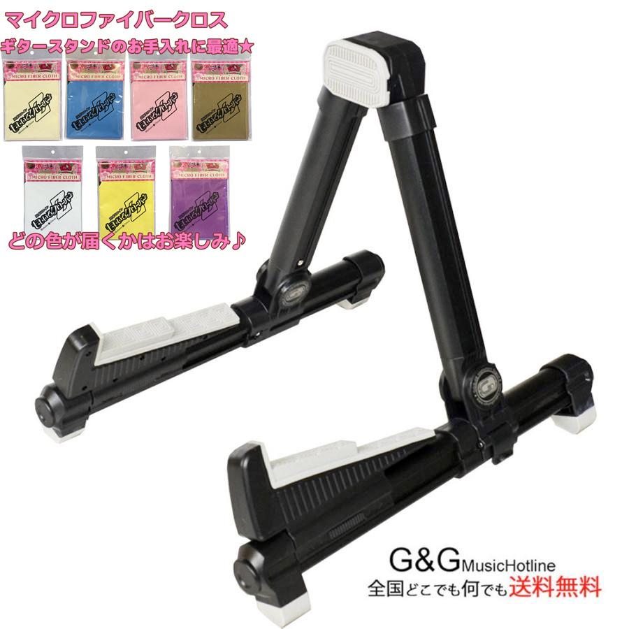 クロス差し上げます】GID GGS-08 BLK ブラック 黒 アルミ製折りたたみ式ギタースタンド GGS08 軽量 コンパクト ジッド【to12too】 :730159:GG MUSIC HOTLINE - 通販 - Yahoo!ショッピング クロス差し上げます】GID GGS-08 BLK ブラック 黒 アルミ製折りたたみ式ギタースタンド GGS08 軽量 コンパクト ジッド【to12too】 :730159:GG MUSIC HOTLINE - 通販 - Yahoo!ショッピング