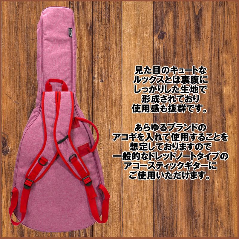 弦楽器用湿度調整剤プレゼント♪）可愛い おしゃれな アコースティック