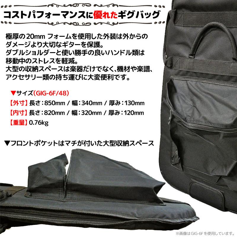 弦楽器用湿度調整剤プレゼント GID 分数サイズ用 クラシックギター