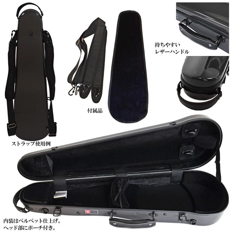 バイオリン用ハードケース CRF3000SVBK 4/4 Black Wave ブラック