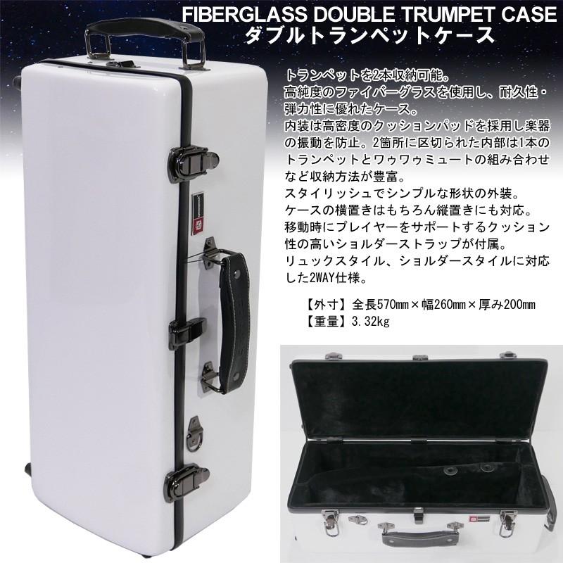 国内最安値 トランペット用ダブルハードケース Crf1000dtrwt ホワイト ファイバーグラス製 Crossrock クロスロック 最適な価格 Spiritnmore Com