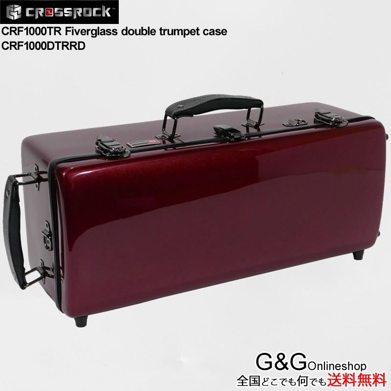現金特価 トランペット用ダブルハードケース Crf1000dtrrd レッド ファイバーグラス製 Crossrock クロスロック 限定製作 Kuljic Com