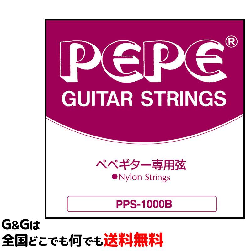 PEPE クラシック弦 PPS-1000B ミニクラシックギター用 ナイロン弦｜gandgmusichotline