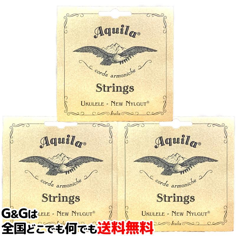 （３セット）テナーウクレレ用, Low-G(4弦巻線) アクイラ ナイルガット AQ-TLW[15U] AQUILA Nylgut Ukulele Strings for Tenor