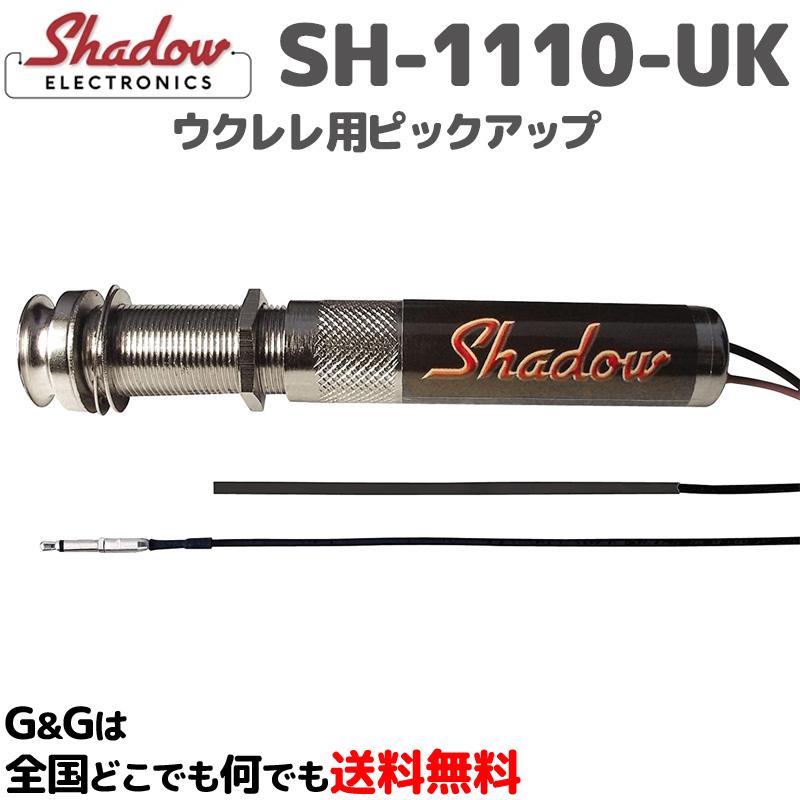 SHADOW  ウクレレ/マンドリン/バンジョー用取りあつめる Ethnic Instrumens Pickups SH-1110UK -Ukulele- ギター、ベース用パーツ-ピックアップ-楽器、手芸、コレクション