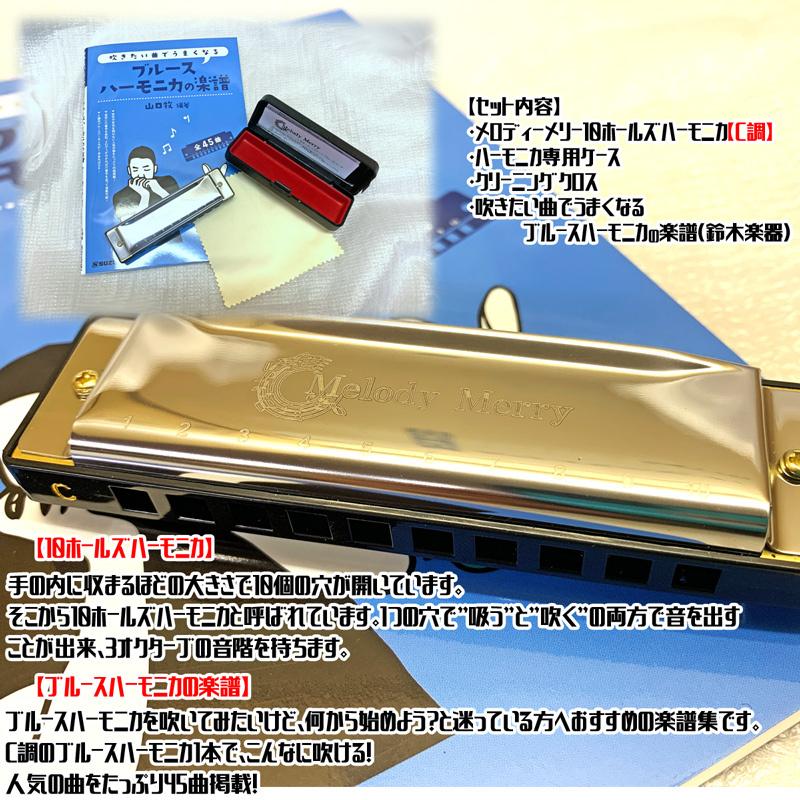 ハーモニカ教本　Rock n' Blues HARMONICA ハーモニカ教本 Rock n' Blues HARMONICA Rock n' Blues