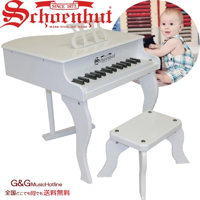 シェーンハット 30鍵盤 ミニグランドピアノ(椅子付) ホワイト 30-Key White 3005W Schoenhut : G&G MUSIC HOTLINE - 通販 - Yahoo!ショッピング シェーンハット 30鍵盤 ミニグランドピアノ(椅子付) ホワイト 30-Key White 3005W Schoenhut : G&G MUSIC HOTLINE - 通販 - Yahoo!ショッピング