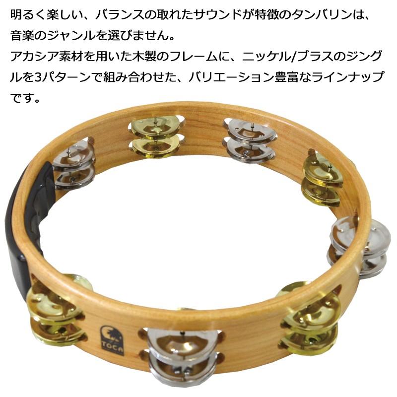 TOCA PERCUSSION TOCA トカ T1010-ABC Tambourine 10