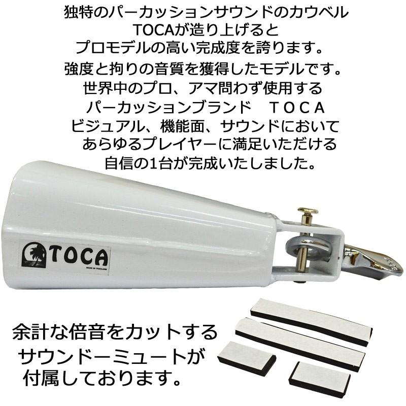 TOCA PERCUSSION TOCA トカ カウベル 4343-T COWBELL パーカッション