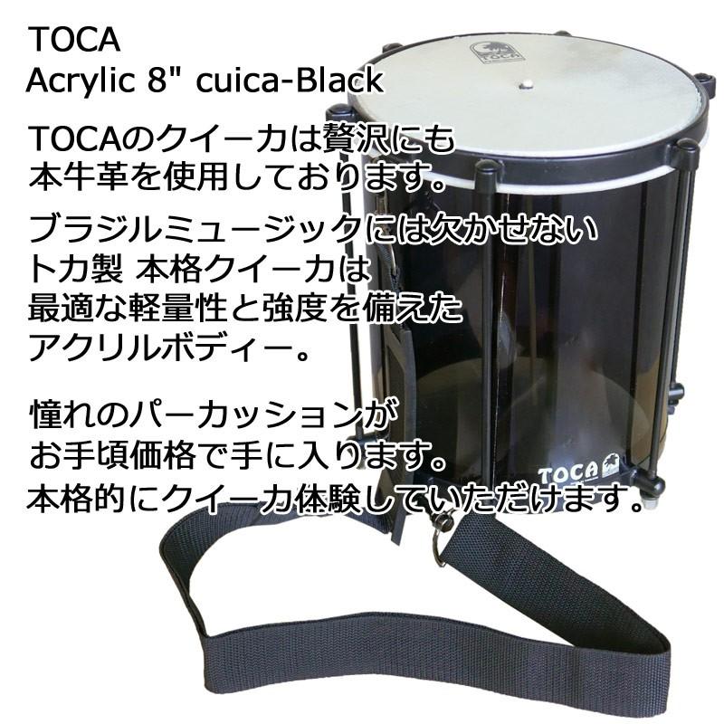 TOCA PERCUSSION TOCA トカ クイーカ T2547 Cuica Acrylic 8