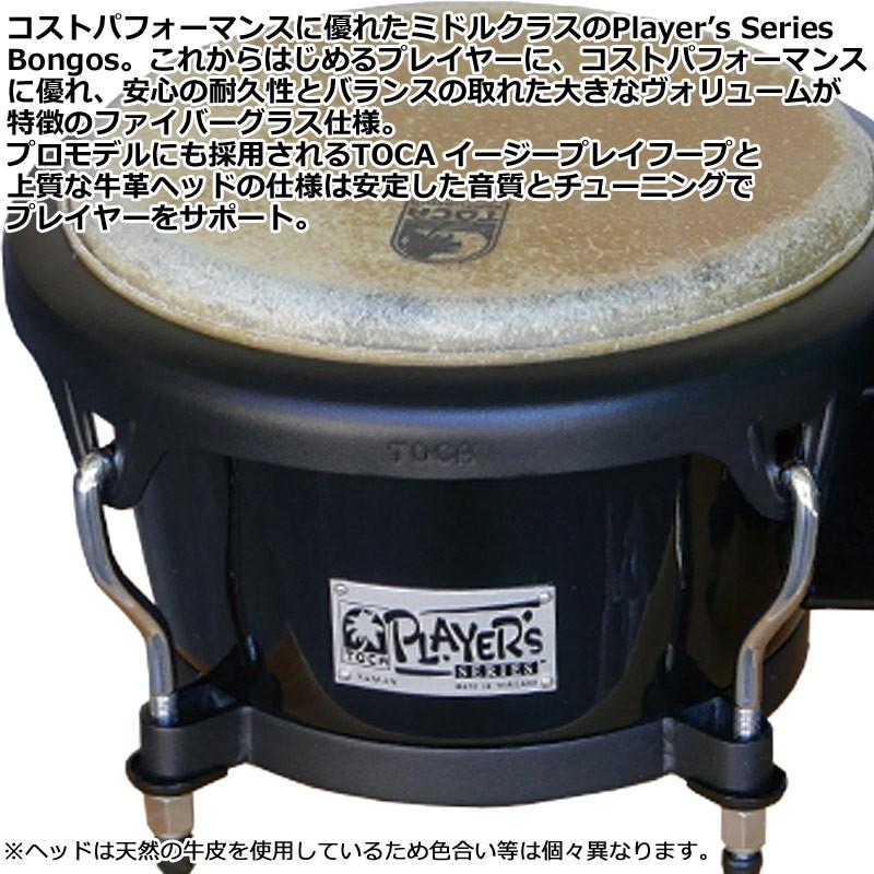 TOCA トカ BONGO 4070BK Black ファイバーグラス ボンゴ ブラック 7