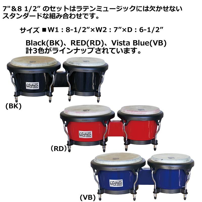 TOCA トカ BONGO 4070BK Black ファイバーグラス ボンゴ ブラック 7