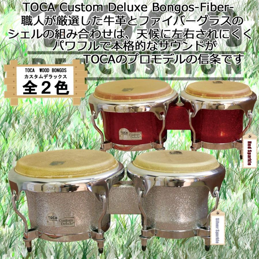 TOCA トカ 4600FR カスタムデラックスボンゴ ファイバーレッドスパークル｜gandgmusichotline｜03