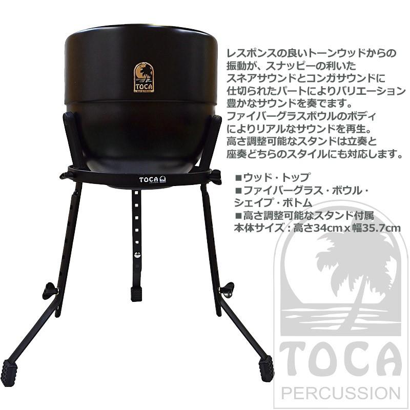 GW限定ポイントUP】TOCA トカ スネアコンガカホン T-SCC 14インチ 専用