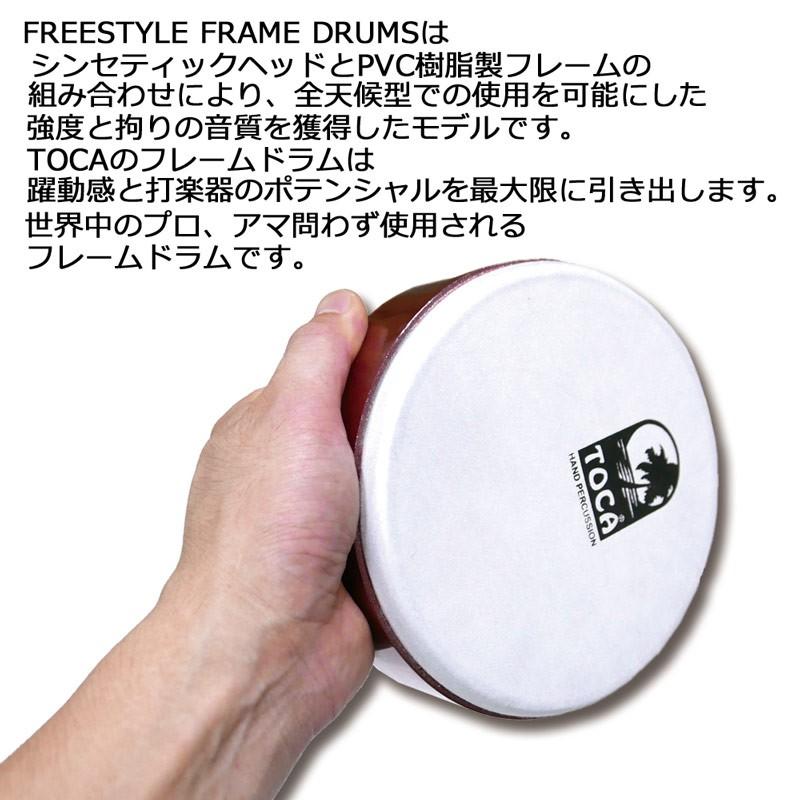 TOCA トカ TFD-6 Frame Drum 6" フレームドラム 樹脂製 合成革｜gandgmusichotline｜02