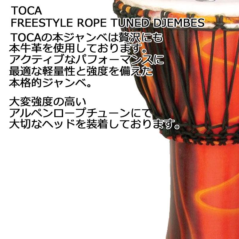 TOCA トカ SFDJ-9F Freestyle Djembe 9" フリースタイル ジャンベ フェスタレッド｜gandgmusichotline｜03