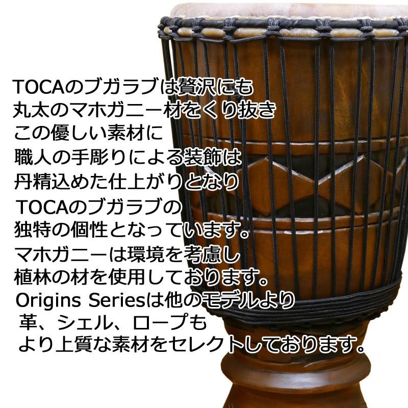 TOCA トカ TBD-12AM Bougarabou Drum 12" African Mask 木製 本革 12インチ ロープチューン ブガラビ｜gandgmusichotline｜02