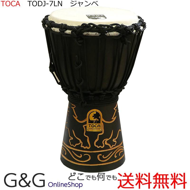 レビュー高評価の商品!の商品をすべて TOCA PERCUSSION トカ オリジンシリーズジャンベ TODJ-7LN 和楽器
