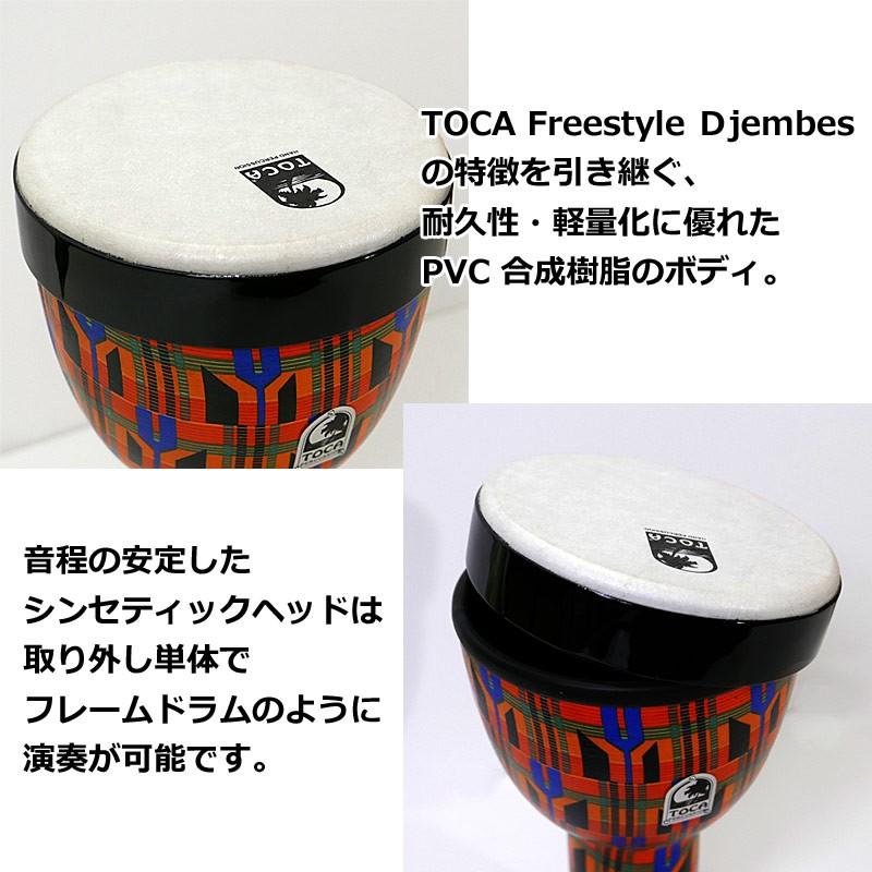 TOCA PERCUSSION TOCA トカ ネスティングジャンベ TF2ND-8K1台で