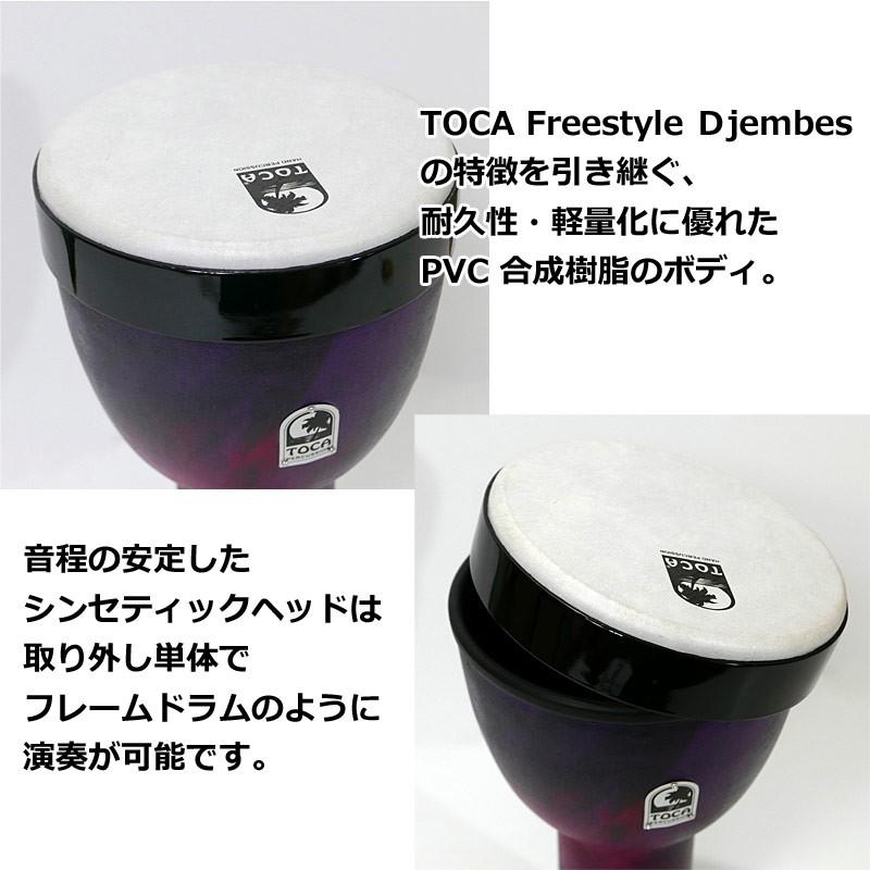 TOCA PERCUSSION TOCA トカ ネスティングジャンベ TF2ND-8WP1台で