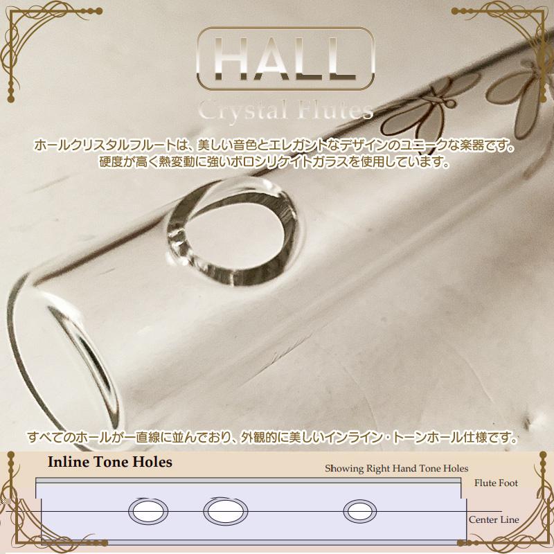 HALL CRYSTAL Flute Bb Inline Taj クリスタルフルート Bb管 全長355mm