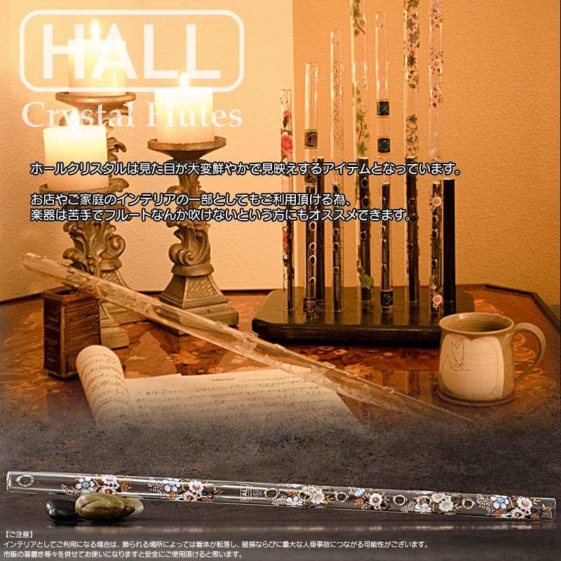 HALL CRYSTAL Flute Bb Flute Inline Rose with Green クリスタルフルート Bb管 全長355mm｜gandgmusichotline｜06