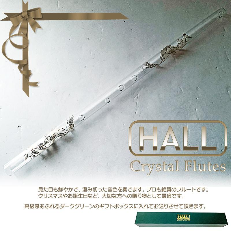 HALL CRYSTAL Flute Eb Offset White Lily クリスタルフルート Eb管