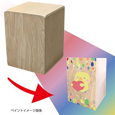 ボスバンズ カホン BOTH HANDS percussion