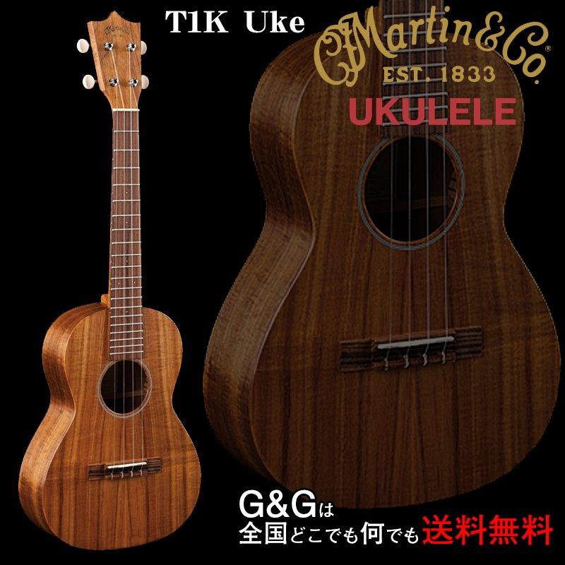 ハワイアンコア　ウクレレ材  テナーサイズ ハワイアンコアウクレレ材 テナーサイズ