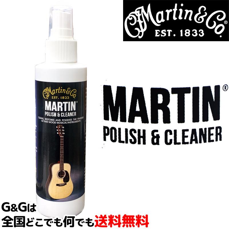正規品 マーチンポリッシュクリーナー マーティンギター純正 MARTIN GUITARPOLISHCLEANER 18A0073 :77806:GG MUSIC HOTLINE - 通販 - Yahoo!ショッピング 正規品 マーチンポリッシュクリーナー マーティンギター純正 MARTIN GUITARPOLISHCLEANER 18A0073 :77806:GG MUSIC HOTLINE - 通販 - Yahoo!ショッピング