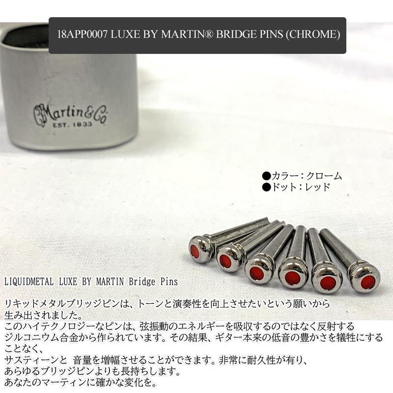 マーチン ギター リキッド メタル ブリッジピン Liquied Metal Luxe by Martin Bridge Pins Chrome Red Dot 18APP0007 クローム レッド ドット｜gandgmusichotline｜02