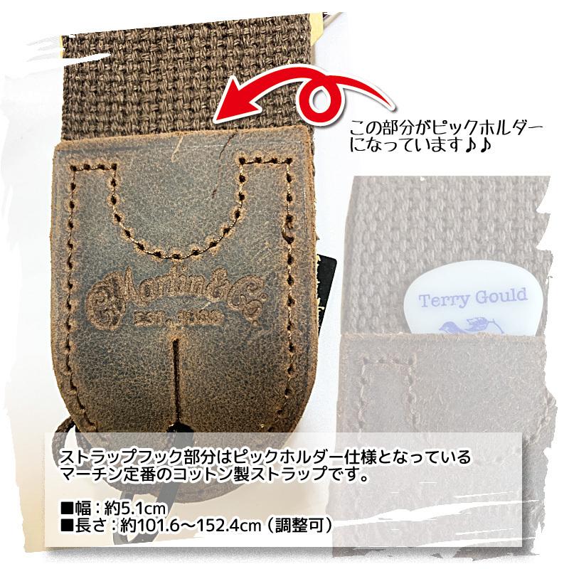 MARTIN（マーティン） Martin Basic Cotton Weave Strap with Pick