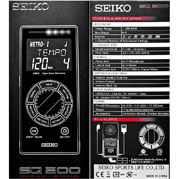セイコーインスツル セイコー デジタルクォーツメトロノーム SEIKO