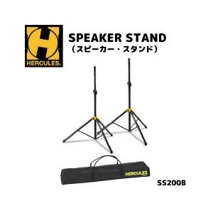 HERCULES SS200BB スピーカースタンド 2本セット キャリングバック付き