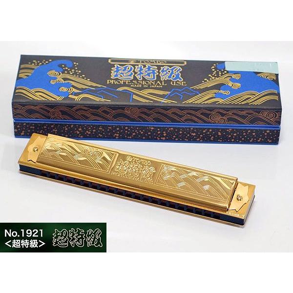 TOMBO「超特級 No.1921 Key＝A(エー)」金色の芸術品/複音ハーモニカ※パッケージは異なります