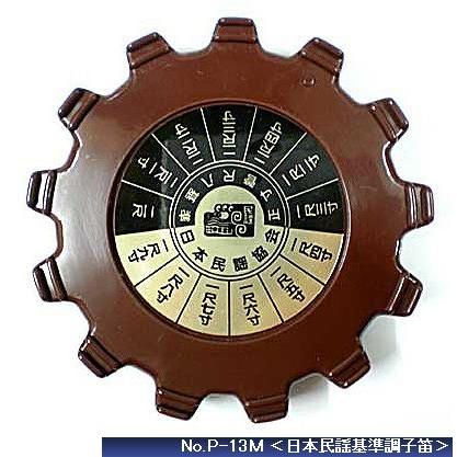 T. Sonoda クロマチック・ピブゴーン ケルトの笛屋さん | 商品詳細 | T. Sonoda クロマチック・ピブゴーン