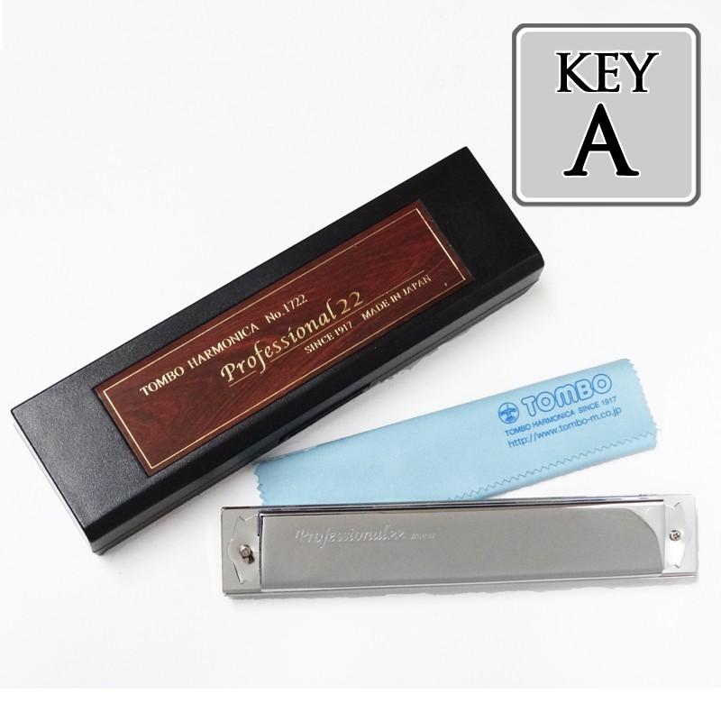 TOMBO Professional 22 Fメジャー ハーモニカ