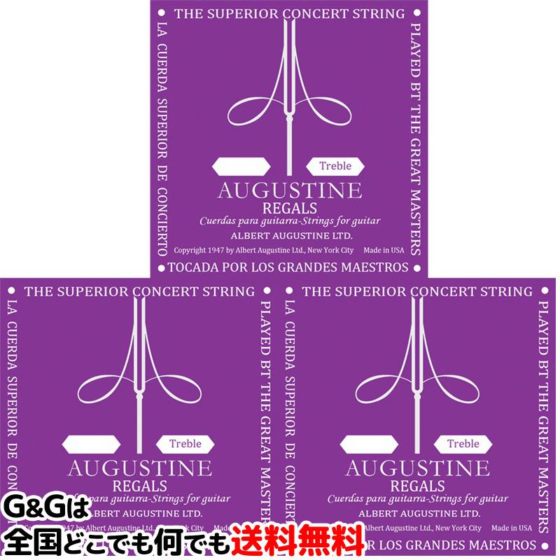 3本セット】バラ弦 オーガスチン弦 クラシックギター弦 リーガル1弦単品 AUGUSTINE REGAL 1st :93078-3s:GG MUSIC HOTLINE - 通販 - Yahoo!ショッピング 3本セット】バラ弦 オーガスチン弦 クラシックギター弦 リーガル1弦単品 AUGUSTINE REGAL 1st :93078-3s:GG MUSIC HOTLINE - 通販 - Yahoo!ショッピング