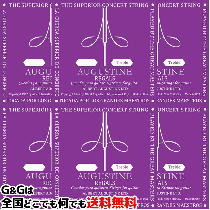 6本セット】バラ弦 オーガスチン弦 クラシックギター弦 リーガル3弦単品 AUGUSTINE REGAL 3rd :93080-6s:GG MUSIC HOTLINE 通販 AUGUSTINE REGAL BLUE SET クラシックギター弦