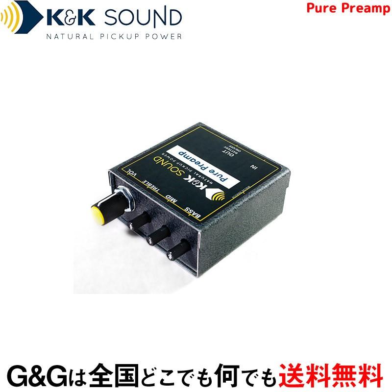 K&K Sound 外付けプリアンプ PURE PREAMP : G&G MUSIC HOTLINE - 通販