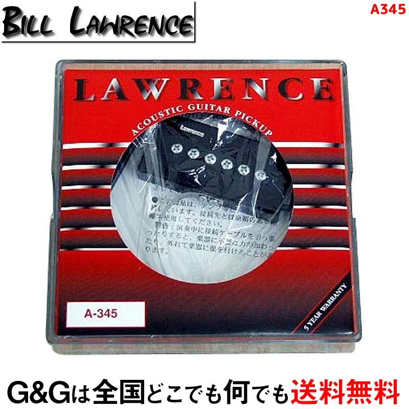 BILL LAWRENCE アコースティックギター用ピックアップA-300 Bill Lawrence A300 アコギ用ピックアップ ビルローレンス | 島村楽器
