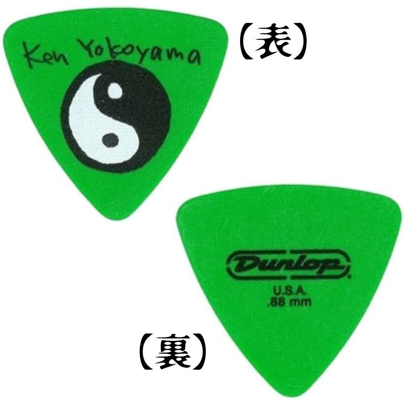 JIM DUNLOP 431C.88 KEN YOKOYAMA ギターピック×12枚セット｜gandgmusichotline