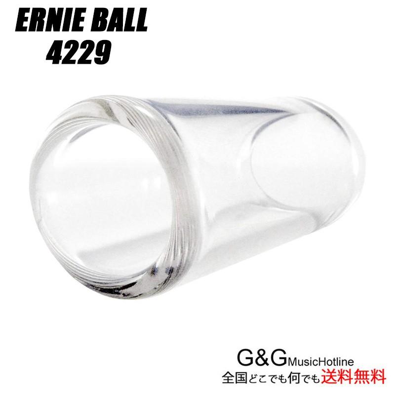 ERNIE BALL 4229 スライドバー GLASS GUITAR SLIDE LARGE ガラス ラージ｜gandgmusichotline