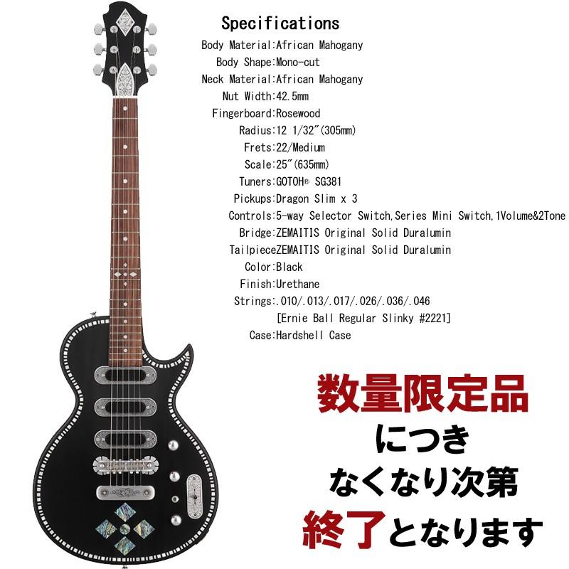 Zemaitis A22SU 3S BLACK PEARL DIAMOND / ゼマイティス