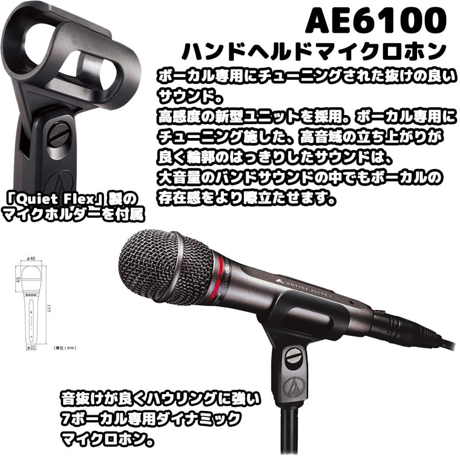 人気商品！】【人気商品！】オーディオテクニカ ハンドヘルド