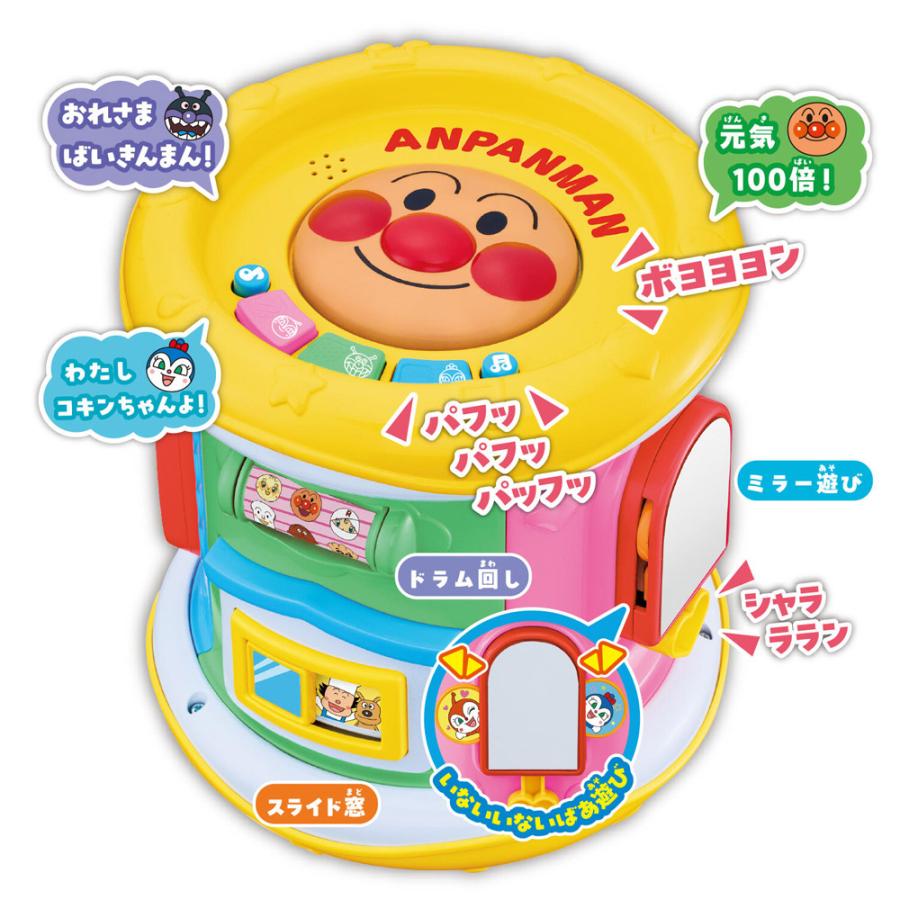 アガツマ ピノチオ PINOCCHIO AGATSUMA アンパンマン 手あそびメロディ