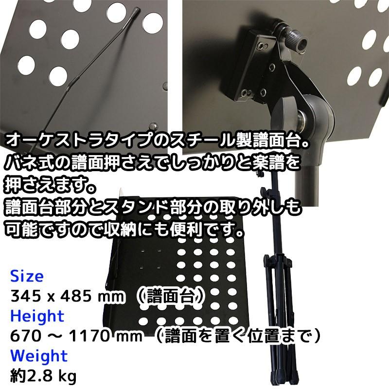 ARIA AMS-301B アリア スチール製 オーケストラ譜面台 高さ調節 可能 頑丈なスタンド :AMS-301B:GG MUSIC HOTLINE - 通販 - Yahoo!ショッピング ARIA AMS-301B アリア スチール製 オーケストラ譜面台 高さ調節 可能 頑丈なスタンド :AMS-301B:GG MUSIC HOTLINE - 通販 - Yahoo!ショッピング