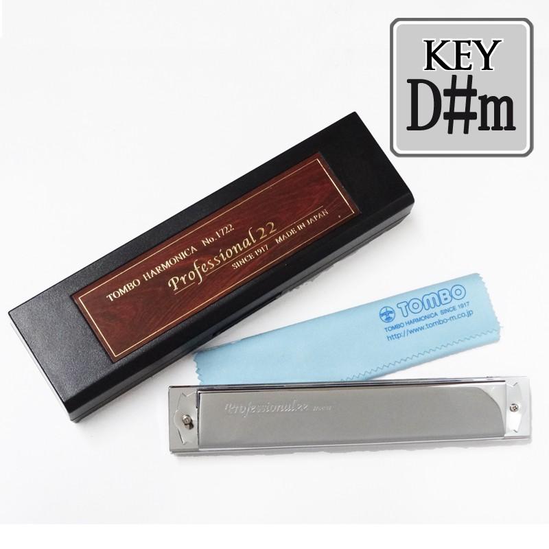 TOMBO Professional22 ハーモニカ 5本 TOMBO（トンボ） TOMBO「Professional 22 No.1722 Key＝D#m(ディー