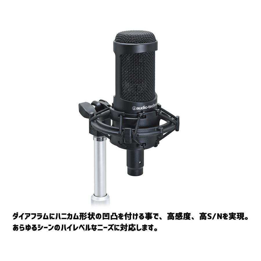 オーディオテクニカ DCバイアス・コンデンサー・マイクロホン AUDIO-TECHNICA AT2050の画像
