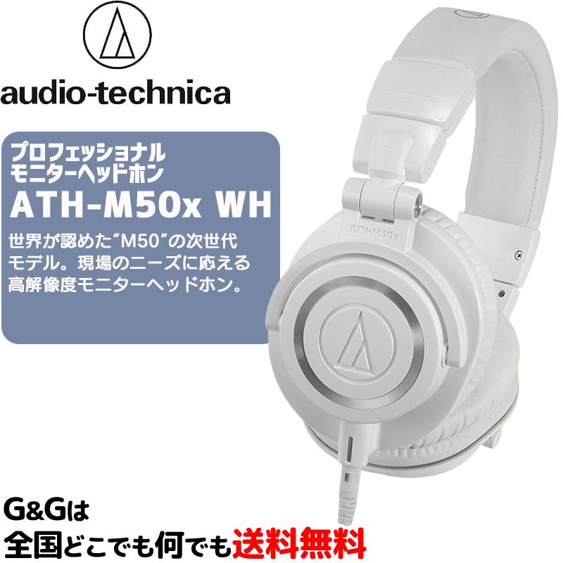 audio−technica ATH MXBT モニターヘッドホン 超美品 日本最級